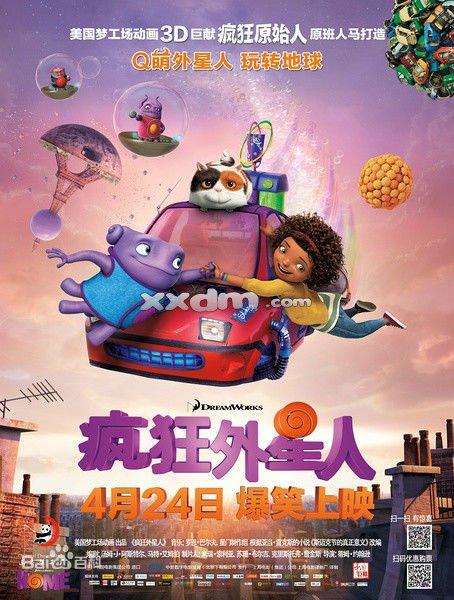 台湾身份证配偶役别